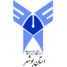 دانشگاه آزاد اسلامی استان بوشهر